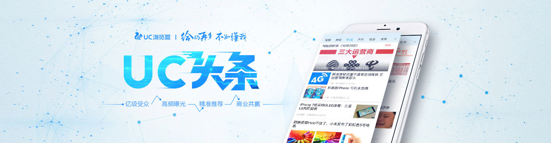 伊吾信息流托管